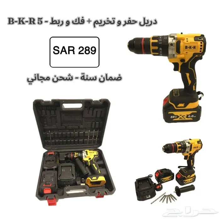 200 طلقة مسامير - افضل سعر - شحن مجاني 24