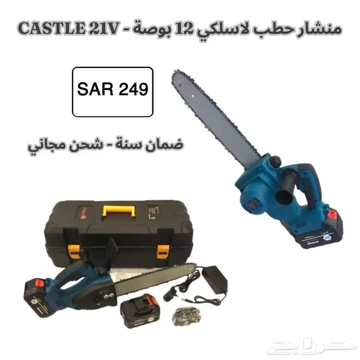 اكسسوارات و معدات و اجهزة متنوعة - افضل جودة و افضل سعر 31