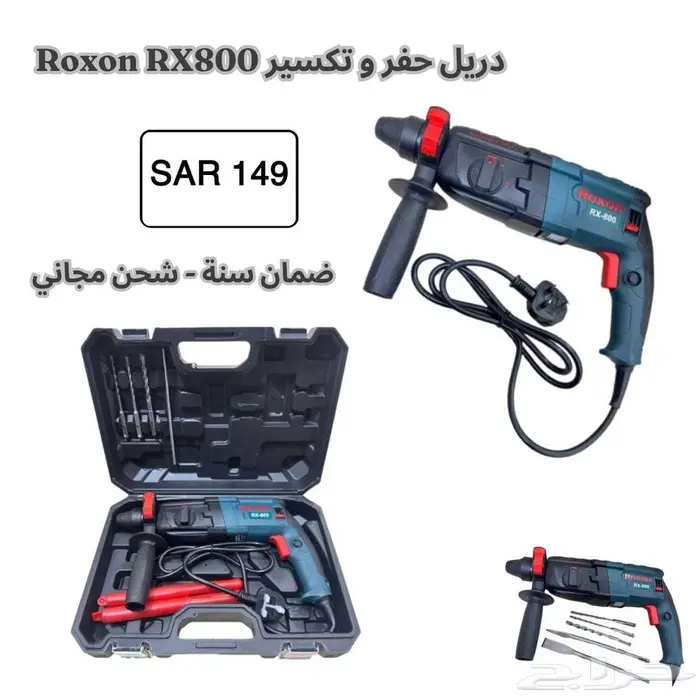 اكسسوارات و معدات و اجهزة متنوعة - افضل جودة و افضل سعر 27