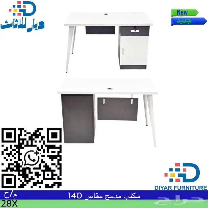 مكاتب صغيره جديده بالكرتون 6