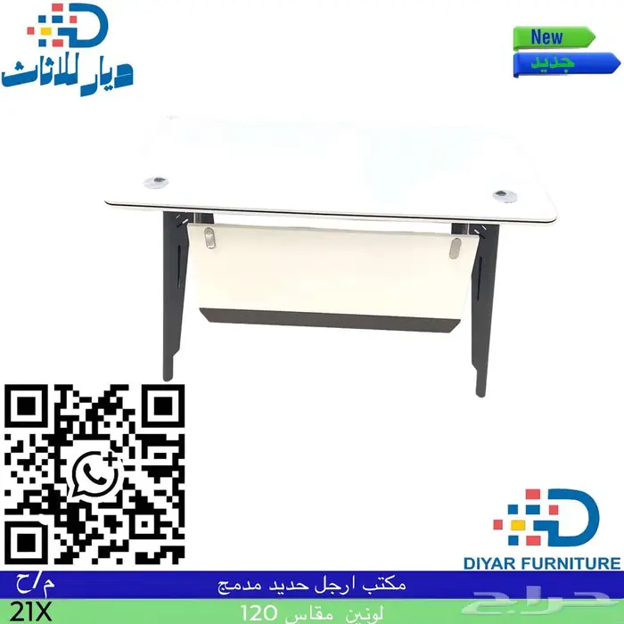 مكاتب صغيره جديده بالكرتون 8
