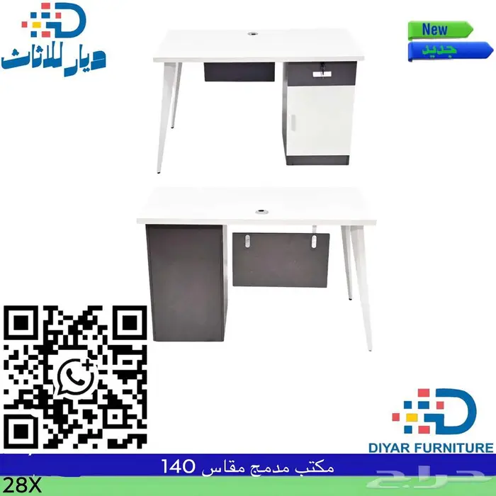 مكاتب صغيره جديده بالكرتون 9