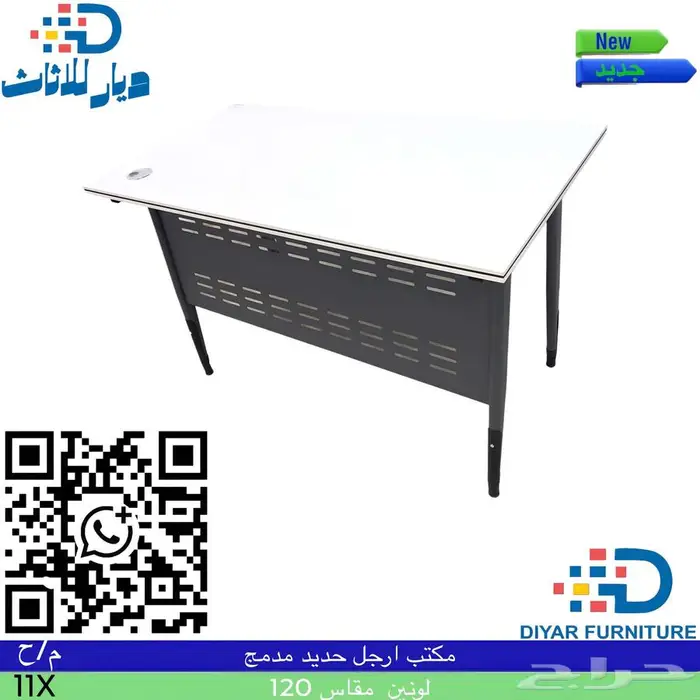 مكاتب صغيره جديده بالكرتون 11