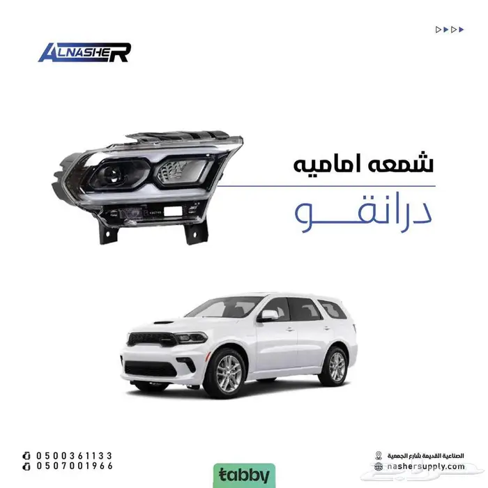 شمعات اماميه دورانقو زينون شركة ايقل 0