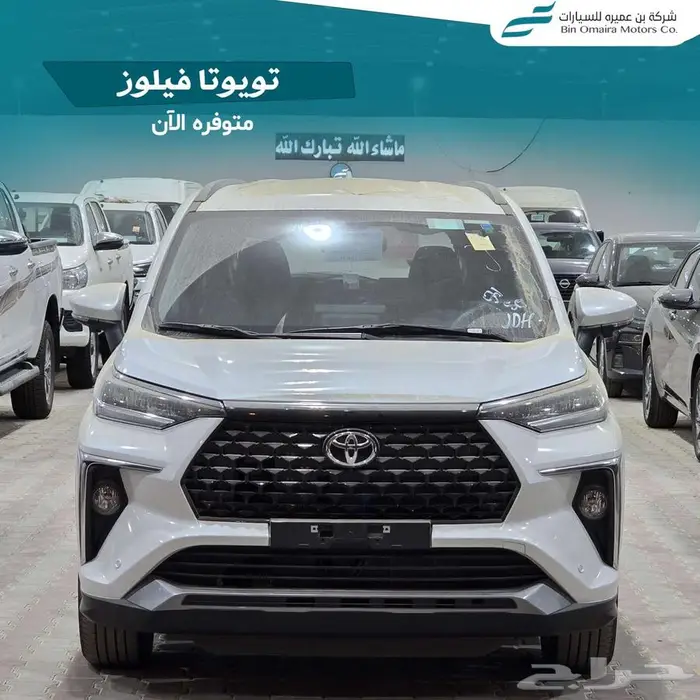 تويوتا فيلوز 0