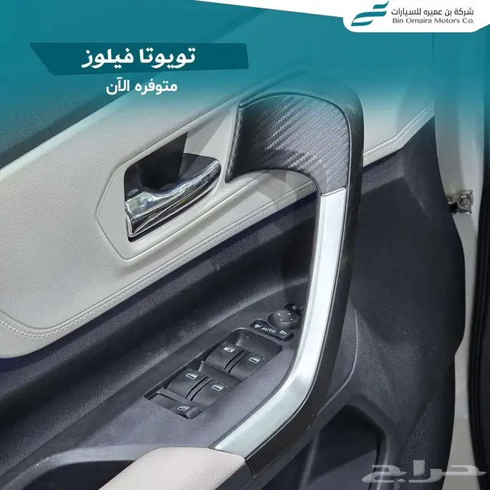 تويوتا فيلوز 4