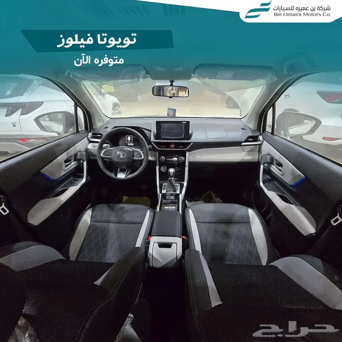 تويوتا فيلوز 6