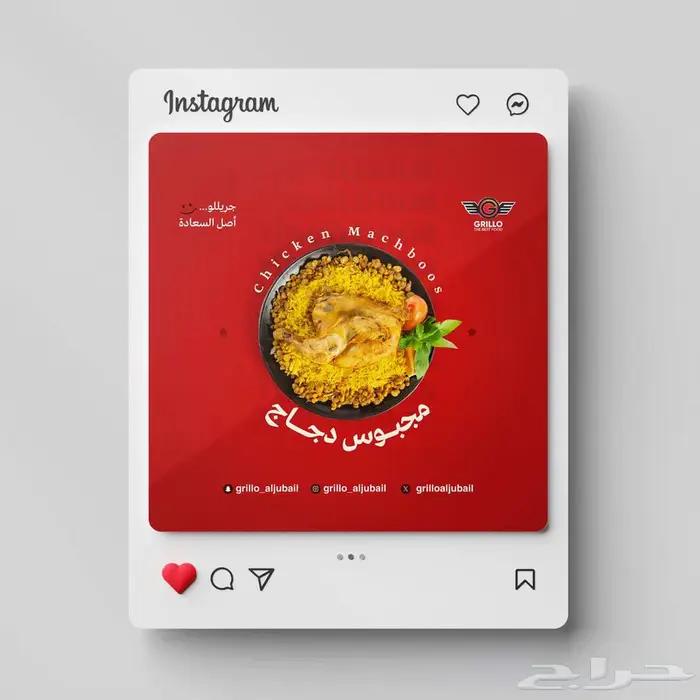 خدمة تصميم سوشيال ميديا احترافية 2
