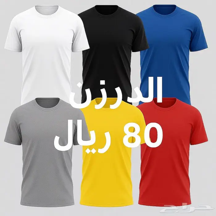 تيشيرتات رياضية خامة ممتازة سريعة الامتصاصجودة عا تقبل 0