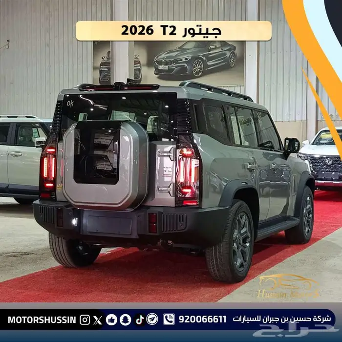 جيتور t2 لاكجري 2026 السعر 135913 1