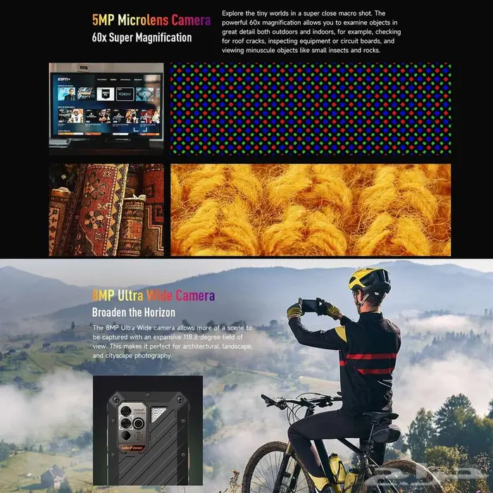 يوليفون ارمور 18 17