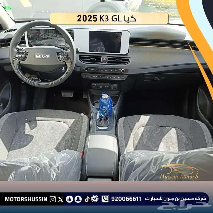 كيا K3 GL 2025 بسعر 66957 3