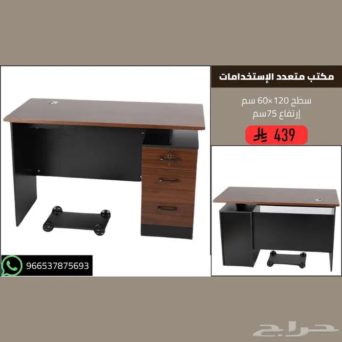 طاولات مكاتب مقاس 120-140سم - للمنزل والعمل - أثاث 2025 12