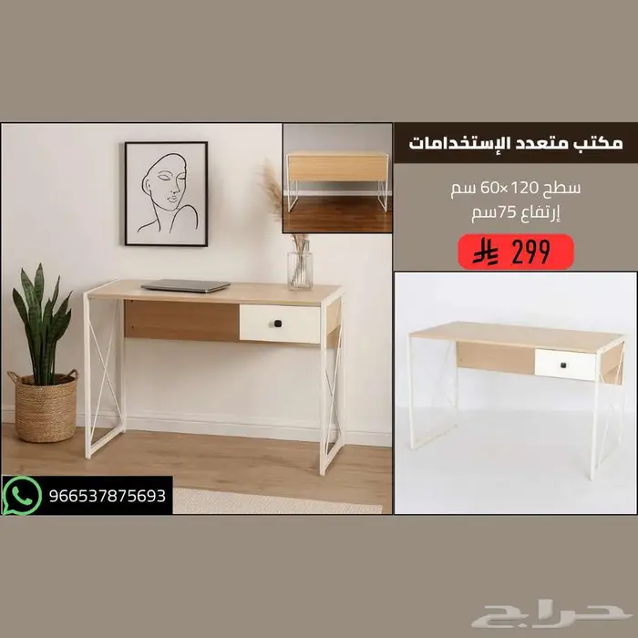طاولات مكاتب مقاس 120-140سم - للمنزل والعمل - أثاث 2025 4