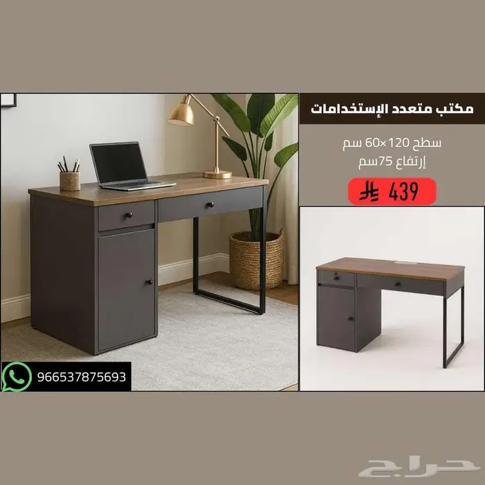 طاولات مكاتب مقاس 120-140سم - للمنزل والعمل - أثاث 2025 1