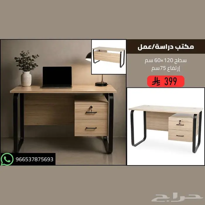 طاولات مكاتب مقاس 120-140سم - للمنزل والعمل - أثاث 2025 6