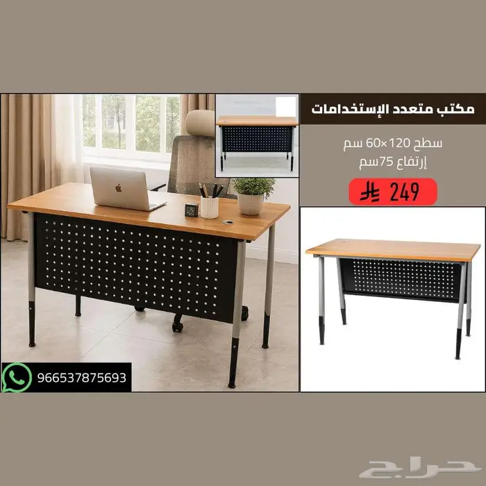 طاولات مكاتب مقاس 120-140سم - للمنزل والعمل - أثاث 2025 10