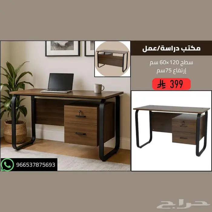 طاولات مكاتب مقاس 120-140سم - للمنزل والعمل - أثاث 2025 7