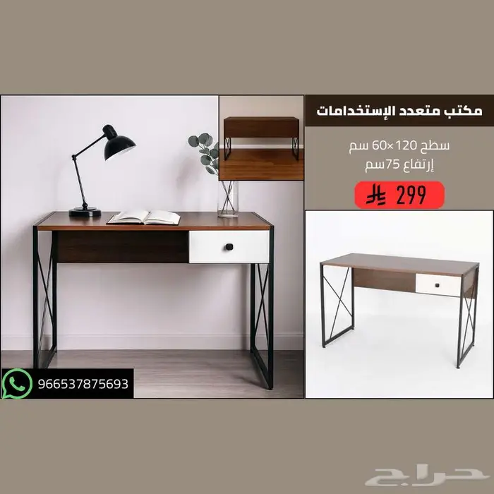 طاولات مكاتب مقاس 120-140سم - للمنزل والعمل - أثاث 2025 5