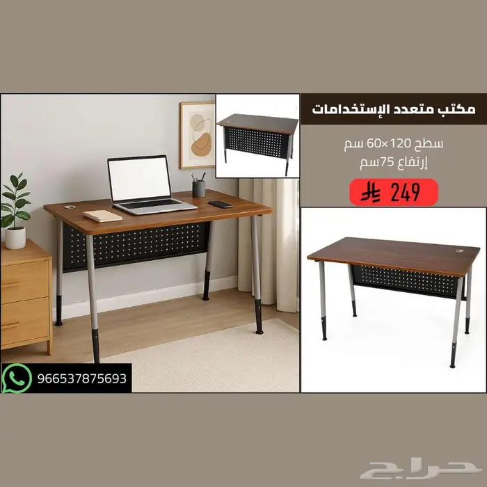 طاولات مكاتب مقاس 120-140سم - للمنزل والعمل - أثاث 2025 9