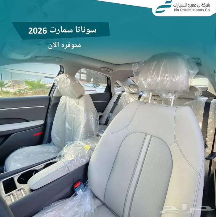 هيونداي سوناتا 5