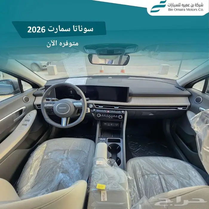 هيونداي سوناتا 8