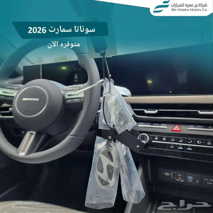 هيونداي سوناتا 10