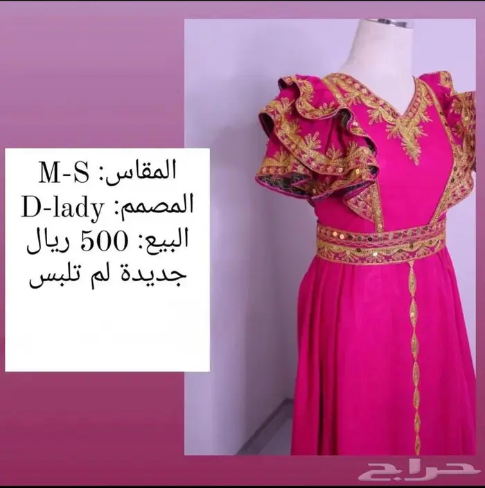 بدلتين جلوات وفستان مناسبة 1