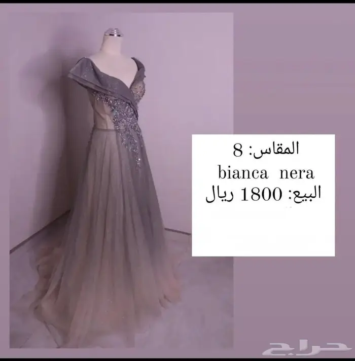 بدلتين جلوات وفستان مناسبة 2