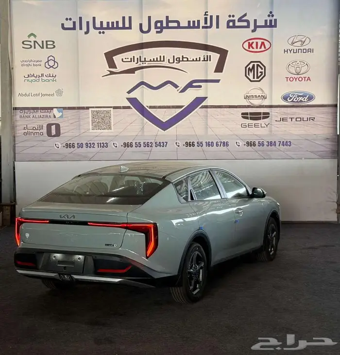 كيا K4 استاندر موديل 2026 بسعر خاص كاش وتقسيط 2