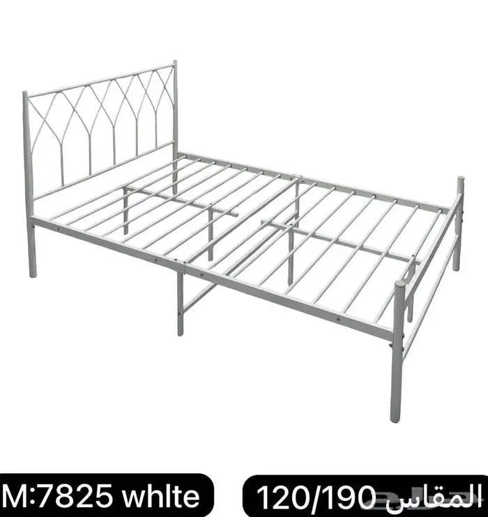 سرير حديد دورين 13