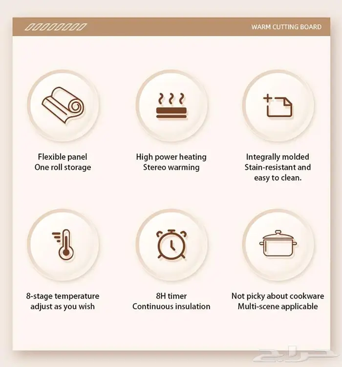 صينية سيلكون تسخين للشاهي والقهوة و الصحون 6