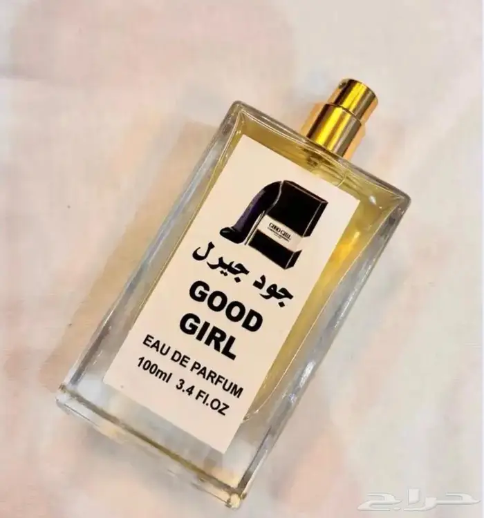 عطور مستوحاة من العطور الاصلية 1