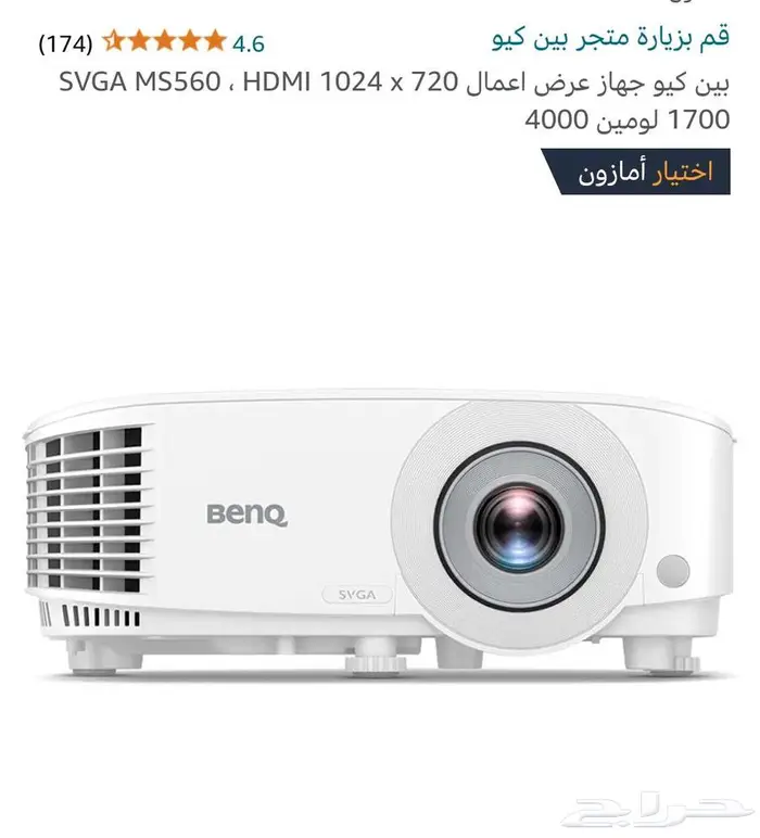 صيانة وتركيب بروجكترات صوتيات وسنترالات وكاميرات 2