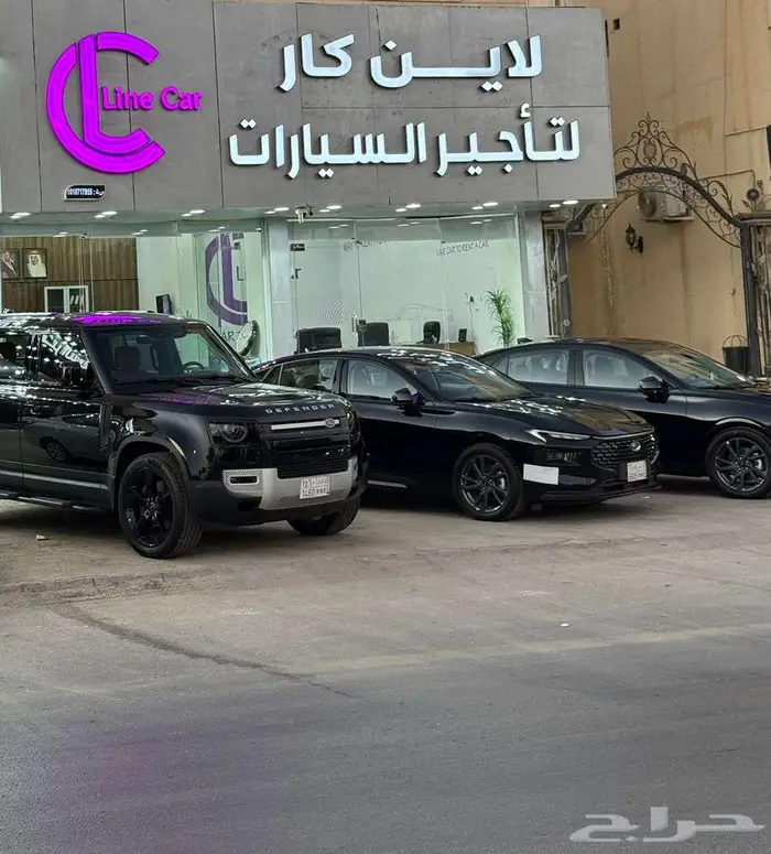 لاين كار لتأجير السيارت 8