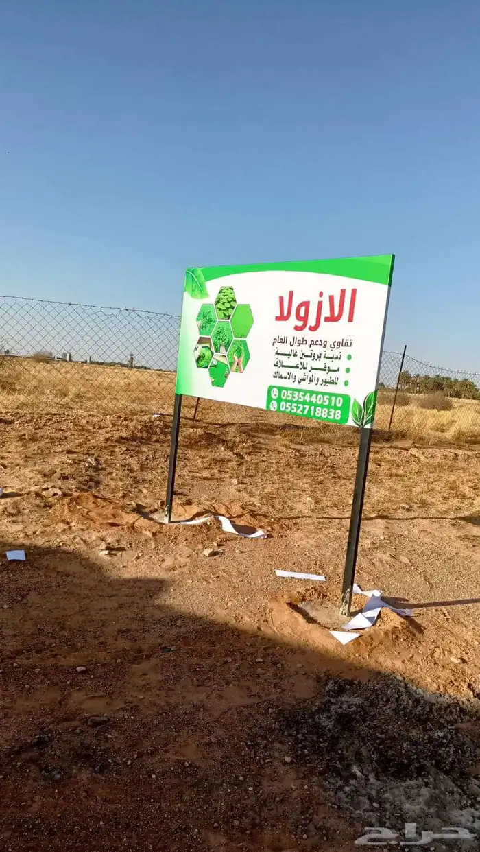 طباعه وتركيب استيكر بنر فلكس 1