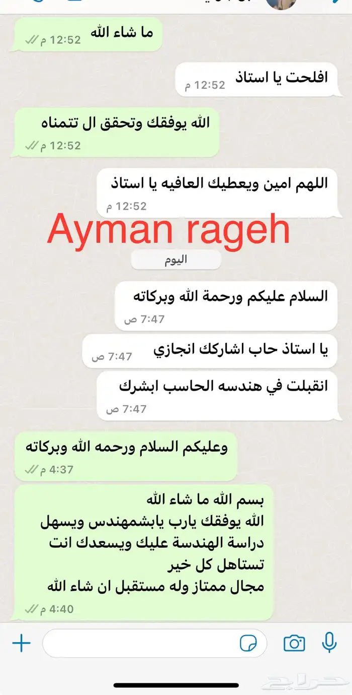 افضل مدرب قدرات ورياضيات بتبوك 72