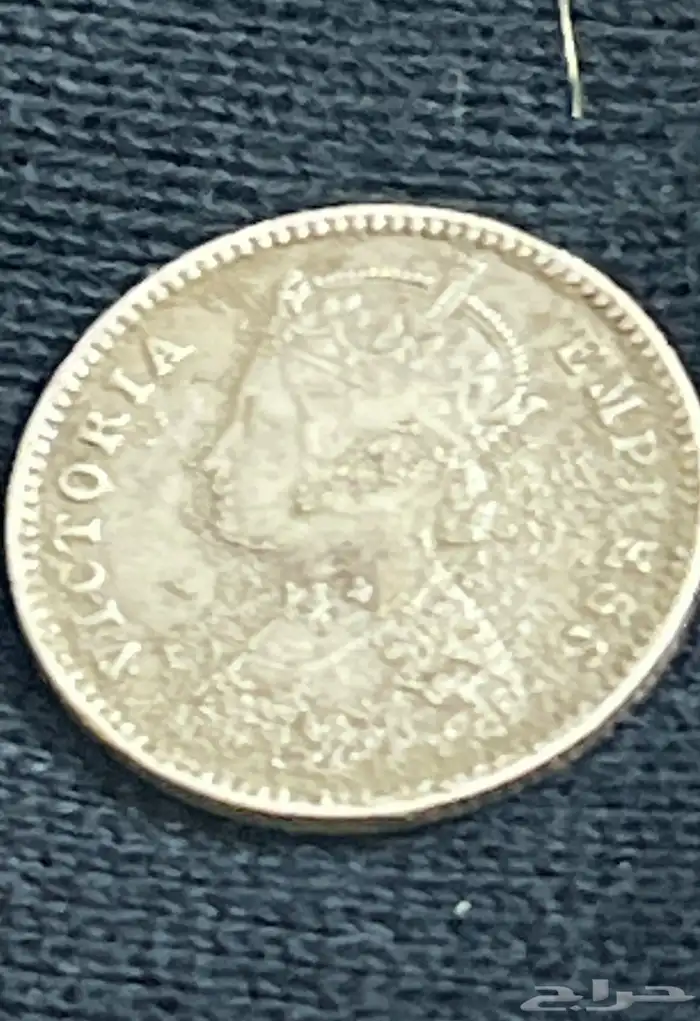 عملة معدنية هندية قديمة 0