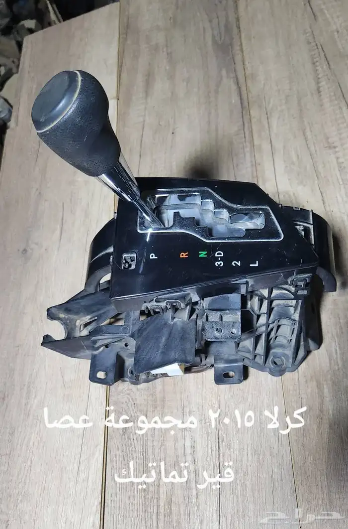 للبيع قطع غيار كرلا 2014- 2015 نظيفه 4