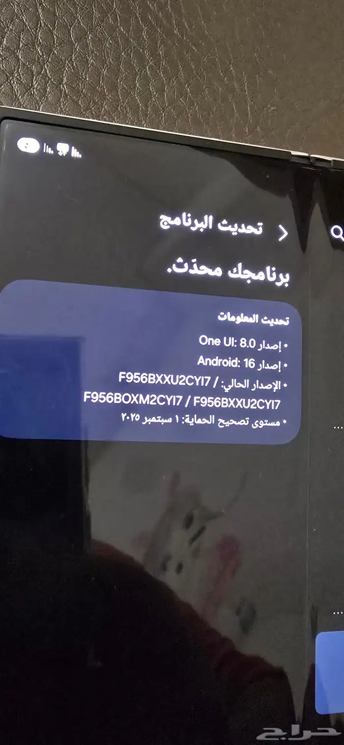 جوال جالكسي فولد 6 للبيع 5