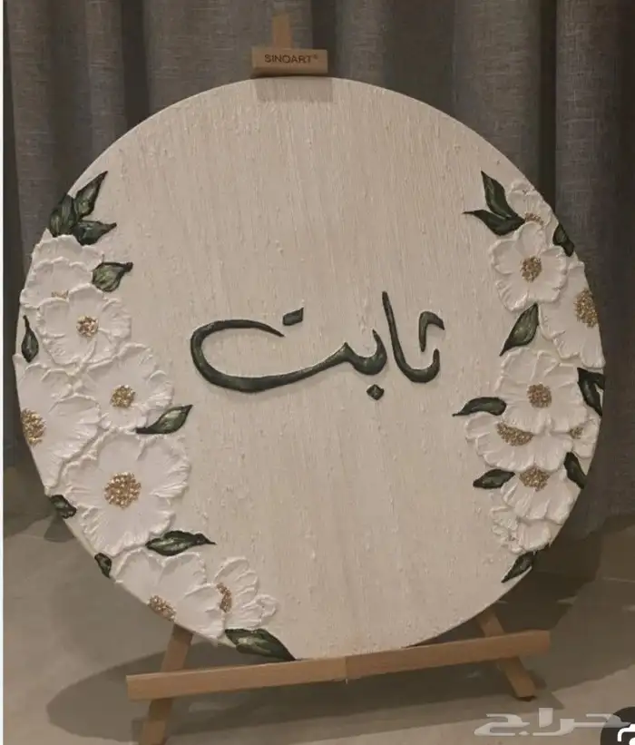 لوحات كانفس تفصيل حسب الطلب 3