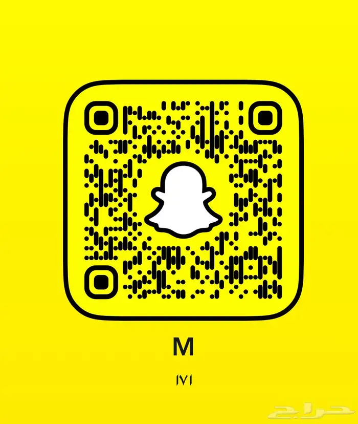 للبيع حساب سناب شات ثلاثي ونادر 3