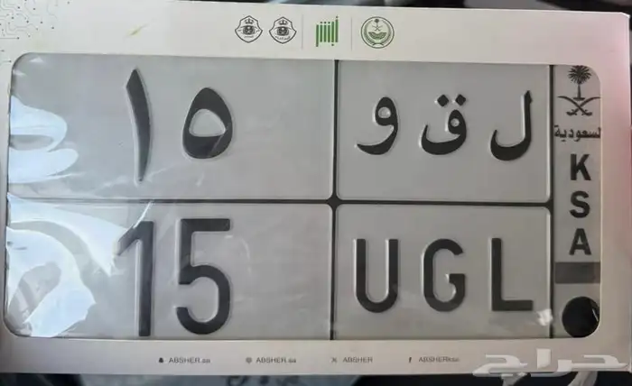 بيع لوحة مميزة 0