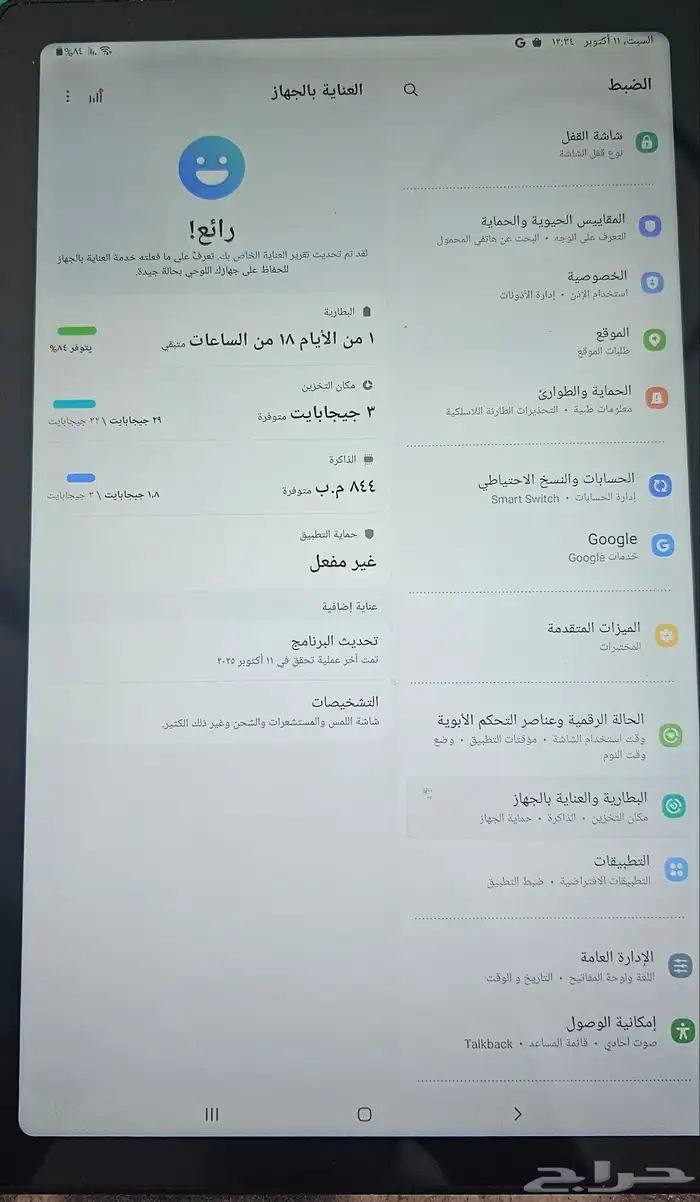 للبيع ثلاثه تابلت سامسونج 3