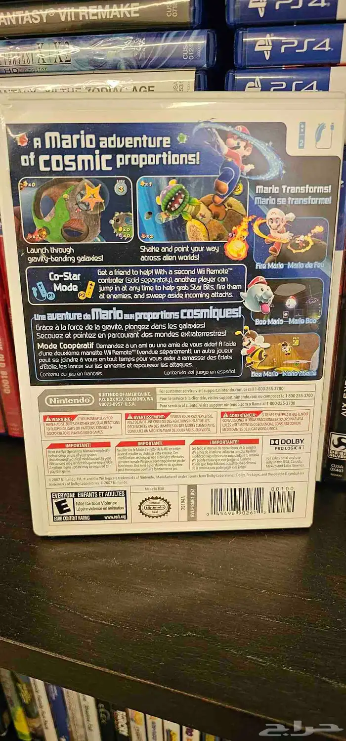 ماريو جلاكسي 2   1 wii   wiiu 3