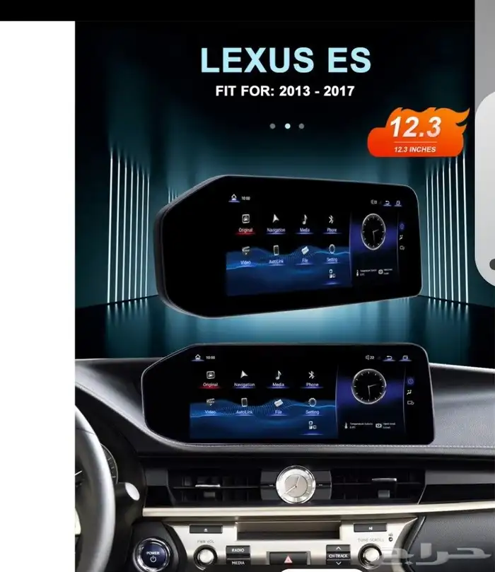 شاشة لكزس ES200ES350 0