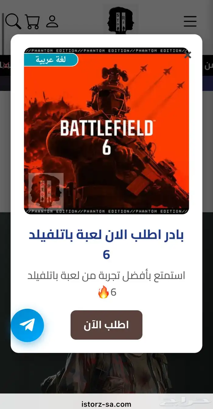 باتلفيلد 6 بلايستيشن 5 0