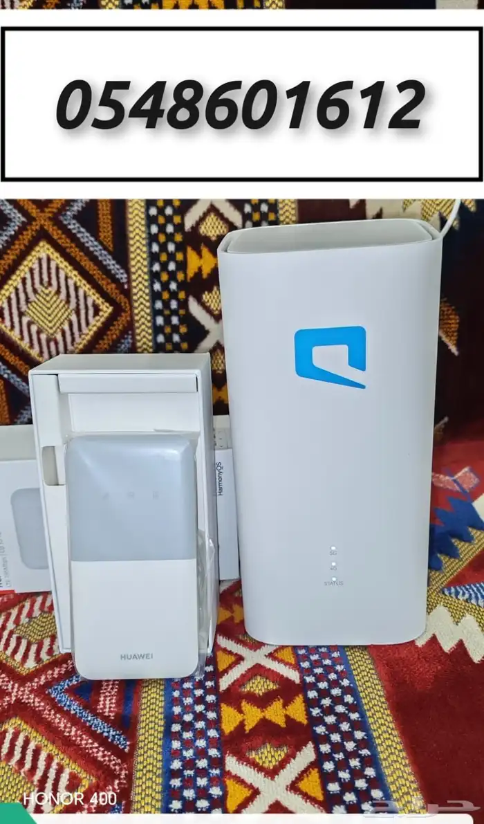 اقوي عروض من موبايلي 5G مع رواتر ماي فاي المتنقل هديه 1