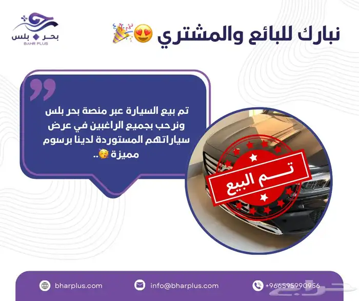 مستخدم - مرسيدس GLB200 موديل 2025 ماشي فقط 1000 كم 0