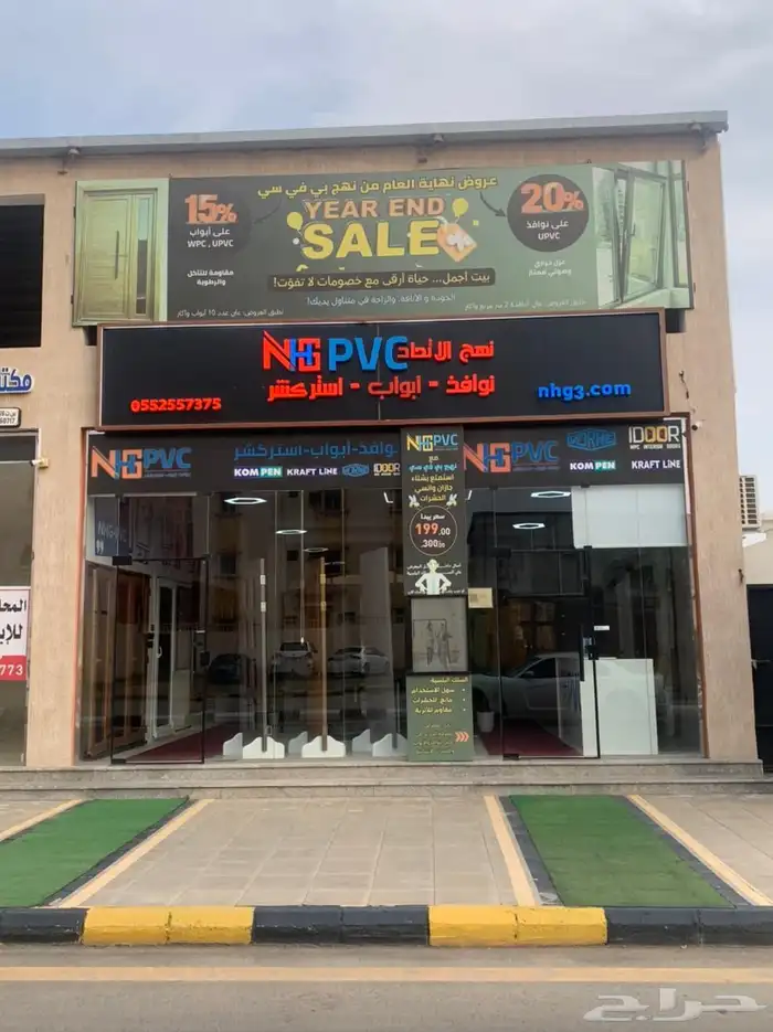 نوافذ UPVC عازلة للحرارة والصوت   ضمان   تركيب احترافي 3